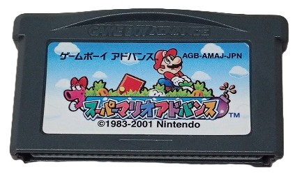 楽天市場】【送料無料】【中古】GBA ゲームボーイアドバンス