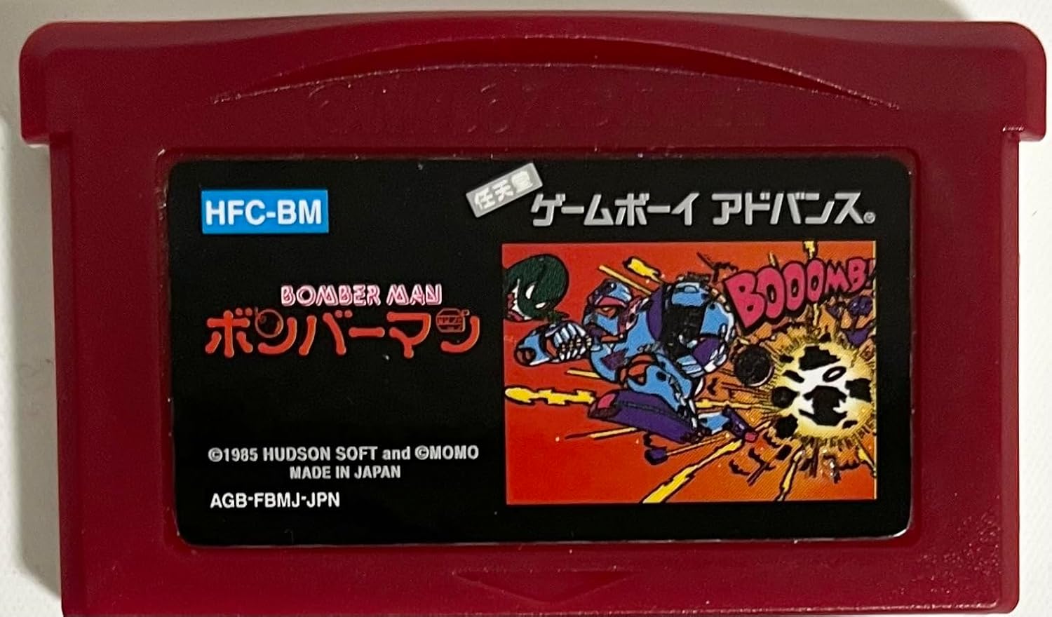 楽天市場】【中古】GBA(ゲームボーイアドバンス) ドカポンQ
