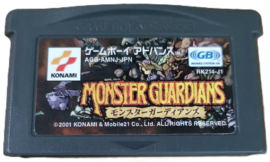 楽天市場】【中古 初回生産版】GBA(ゲームボーイアドバンス