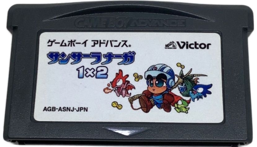 【送料無料】【中古】GBA ゲームボーイアドバンス サンサーラ ナーガ 1×2