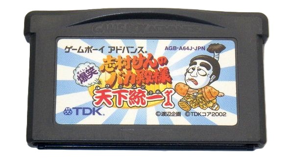 楽天市場】GBA 志村けんのバカ殿様 爆笑天下統一ゲーム （ソフトのみ