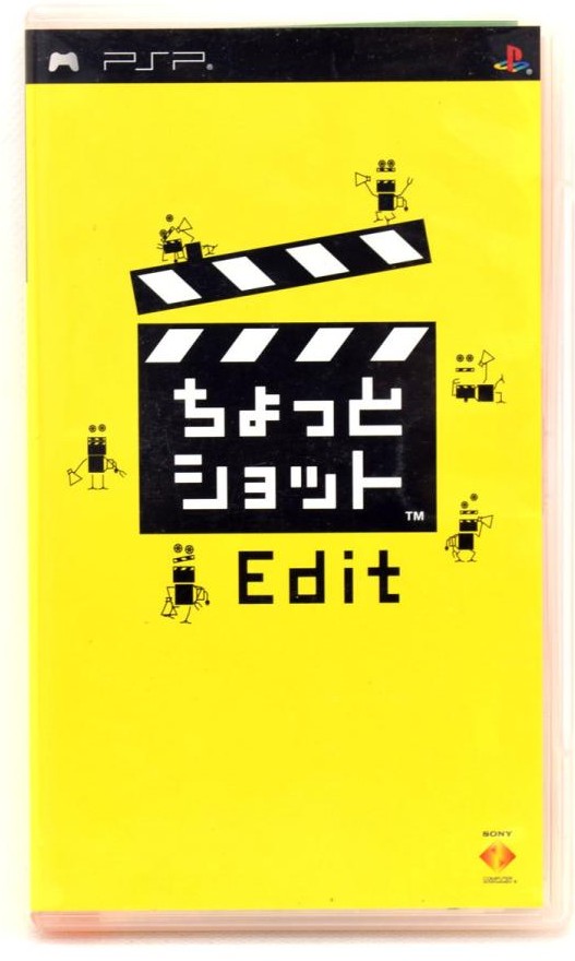ちょっとショット 楽天ブックス: ちょっとショット - PSP - 4948872914161 : ゲーム
