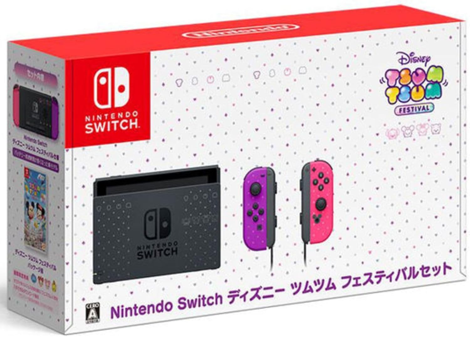 Nintendo Switch 本体セット ネオン Minecraftソフト付き AmazonGWセール】Switch本体と「Minecraft」などがセットになっ