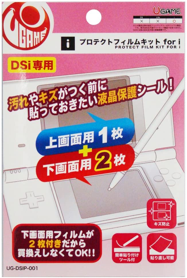 楽天市場】【送料無料】【新品】DS ニンテンドーDsi LL用 液晶保護 ...