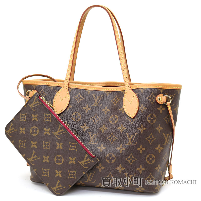 Louis Vuitton M41001 ネヴァーフル Pm Monogram Fuchsia Small Tote Bag Shoulder Icon Never Full Pink Lv Neverfull