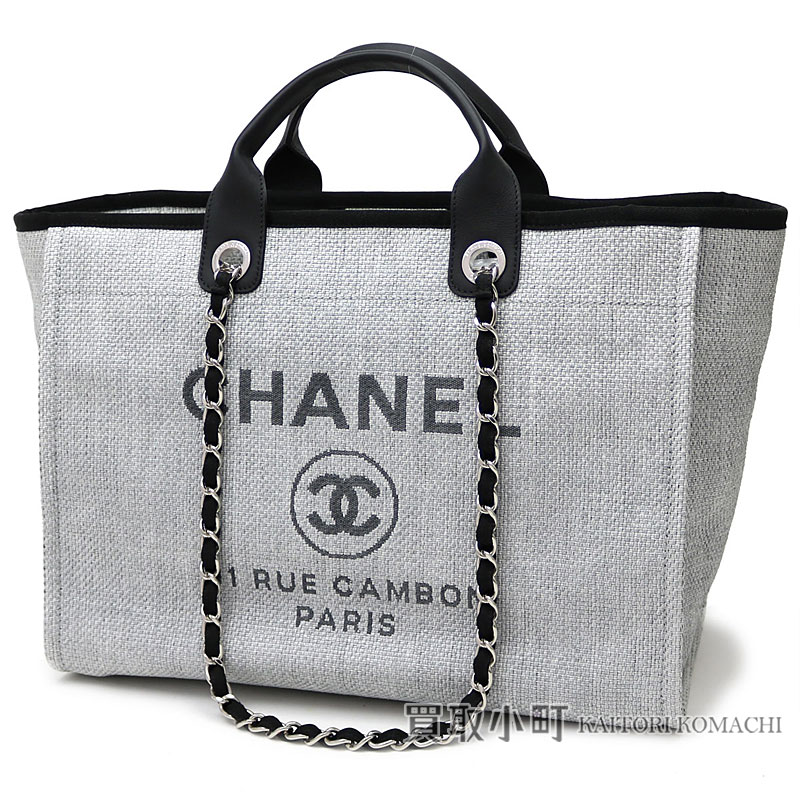 Chanel Deauville Large Ping Tote Bag Gray X Black Here Mark Chain Shoulder Thoth Straw Raffia A66941 Y60295 2b180 17 Chanel Deauville Large Ping Tote Bag Gray X Black Here Mark Chain Shoulder Thoth Straw Raffia A66941 Y60295 2b180 17