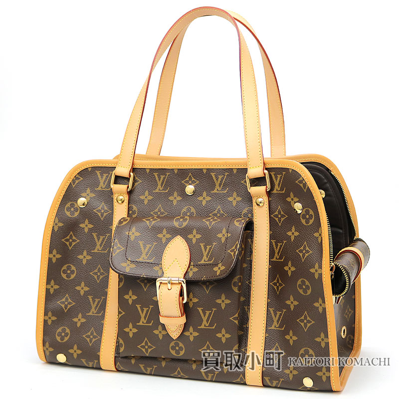 Carrier Bag Small Pet Dog Carry Animal Lv Sac Baxter Pm Monogram For The Louis Vuitton M42028 Case Gm