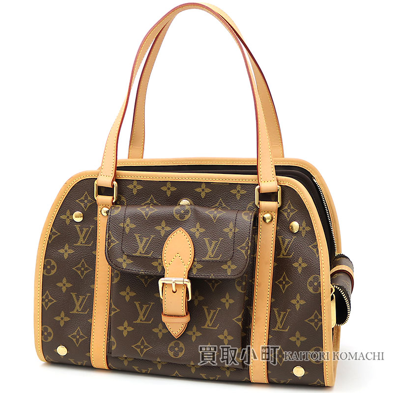 Carrier Bag Small Pet Dog Carry Animal Lv Sac Baxter Gm Monogram For The Louis Vuitton M42027 Case Pm