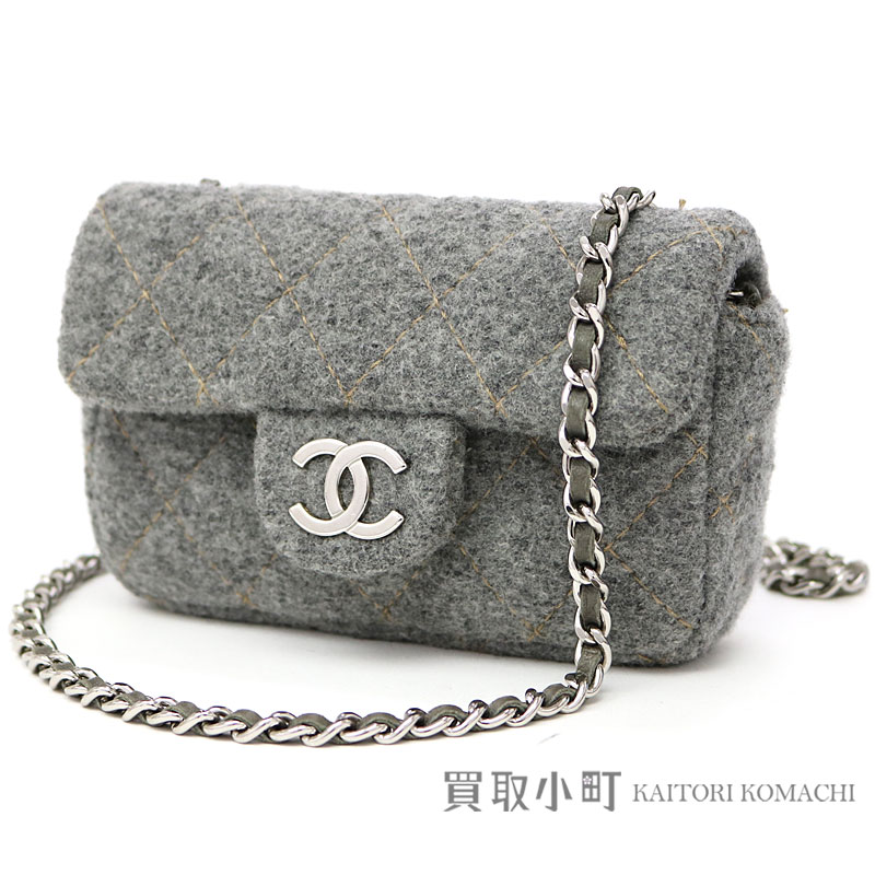 Take Chanel Extra Mini Matelasse Flap Bag Gray Wool Silver Metal Ings Chain Shoulder Slant Here Mark Twist Lock Pochette 10 Classic