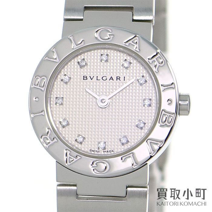 bvlgari watch