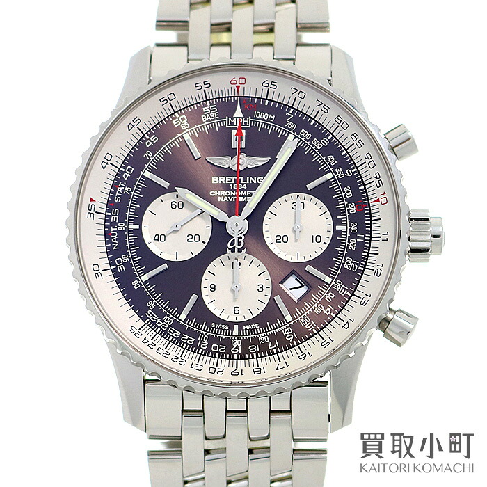 【楽天市場】【美品】ブライトリング【BREITLING】 ナビタイマー B03 ラトラパンテ 45 クロノグラフ オートマティック パイロット ...
