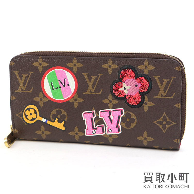 Shop Louis Vuitton 2020 SS Medium Ring Agenda Cover (R20242) by