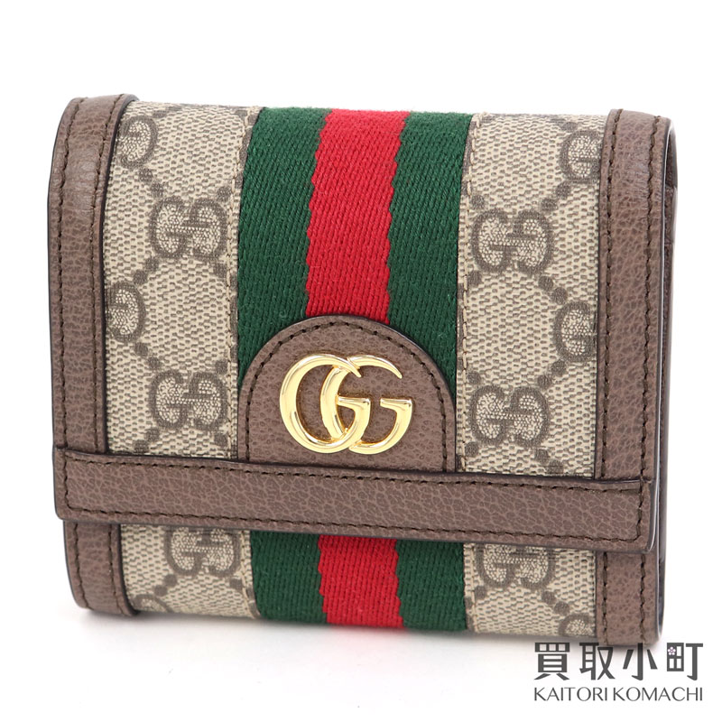 グッチ【GUCCI】オフィディア コンパクトウォレット