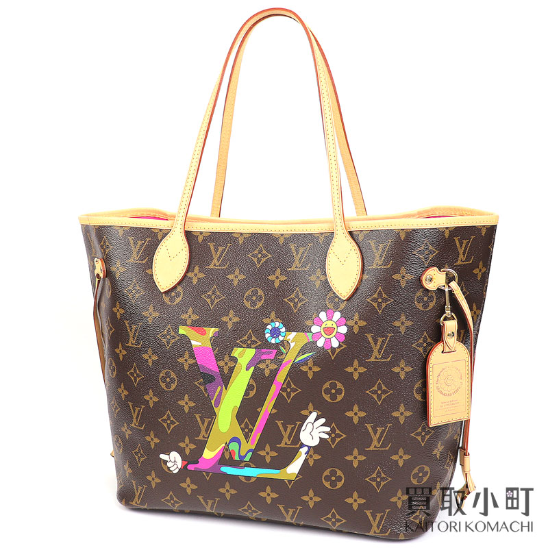 ルイ・ヴィトン ネヴァーフル モノグラム 2way 限定版 LOUIS VUITTON】ルイヴィトン『モノグラム ネヴァーフル