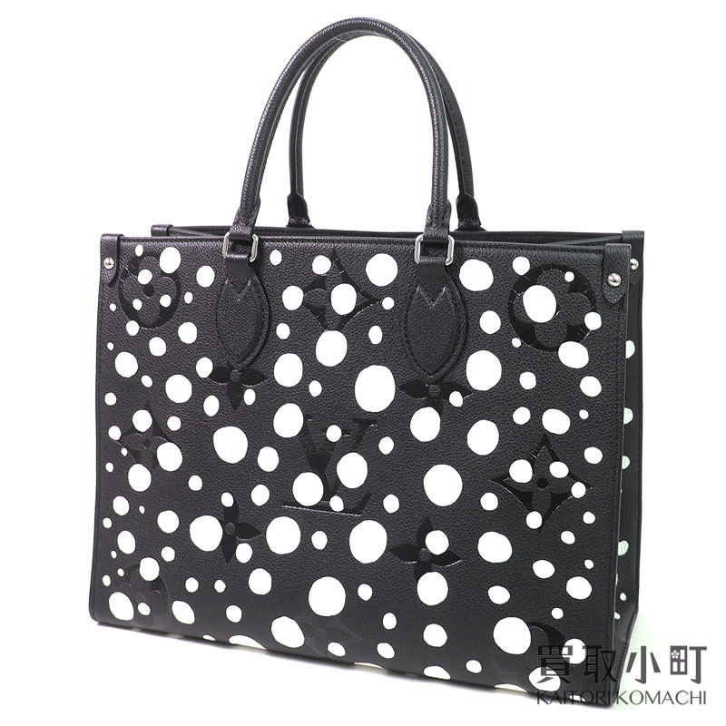 【美品】ルイヴィトン【LOUIS VUITTON】M46389 LV×YK オンザゴーMM モノグラムアンプラント インフィニティ 点点 草間彌生 共同研究 黒いこと×白いこと トート ハンドバック 2WAY LV ON THE GO MM MONOGRAM EMPREINTE【A価値づける】【中古】
