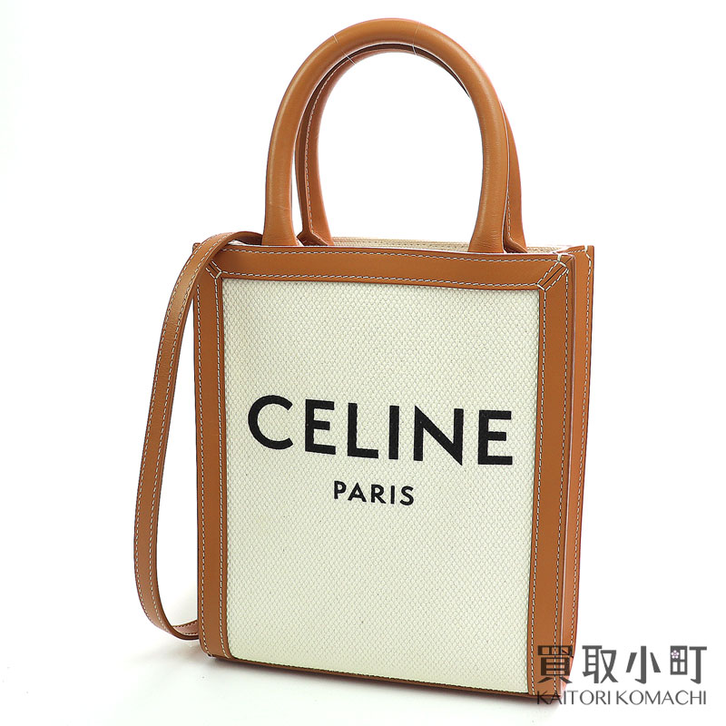 CELINE トリオンフ　ティーン　美品 楽天市場】【美品】セリーヌ 【CELINE】 ティーン カバ ドゥ