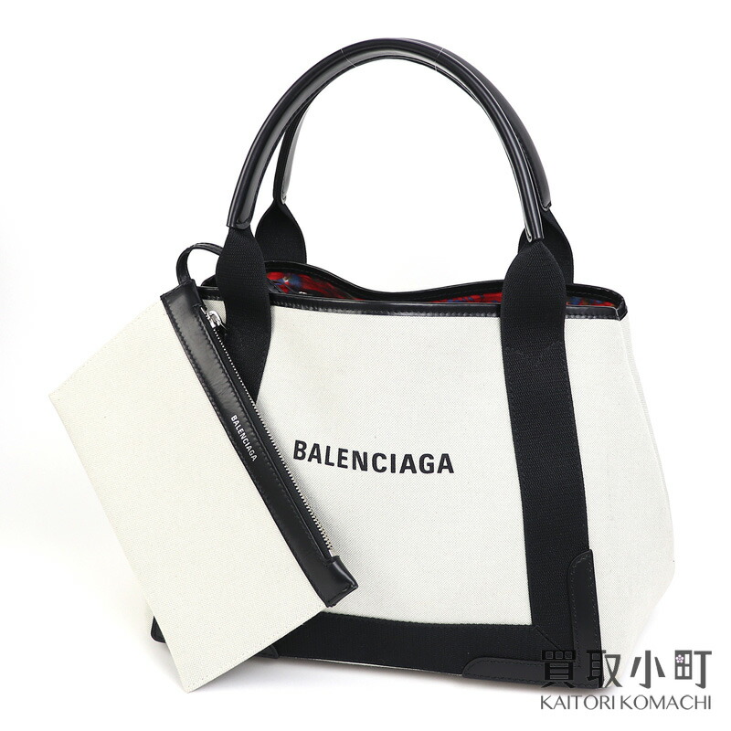 楽天市場】バレンシアガ 【BALENCIAGA】 ネイビーカバS スモール