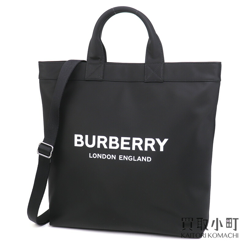 【美品】赤ちょうちんバリー【BURBERRY】アルティエ トートバッグ ロゴタイプ刷り上げる ナイロン 黒いこと 2WAY ショルダーショッピングバッグ 縦型 バーティカル 8026233 ARTIE TOTE BAG【A位置づける】【中古】