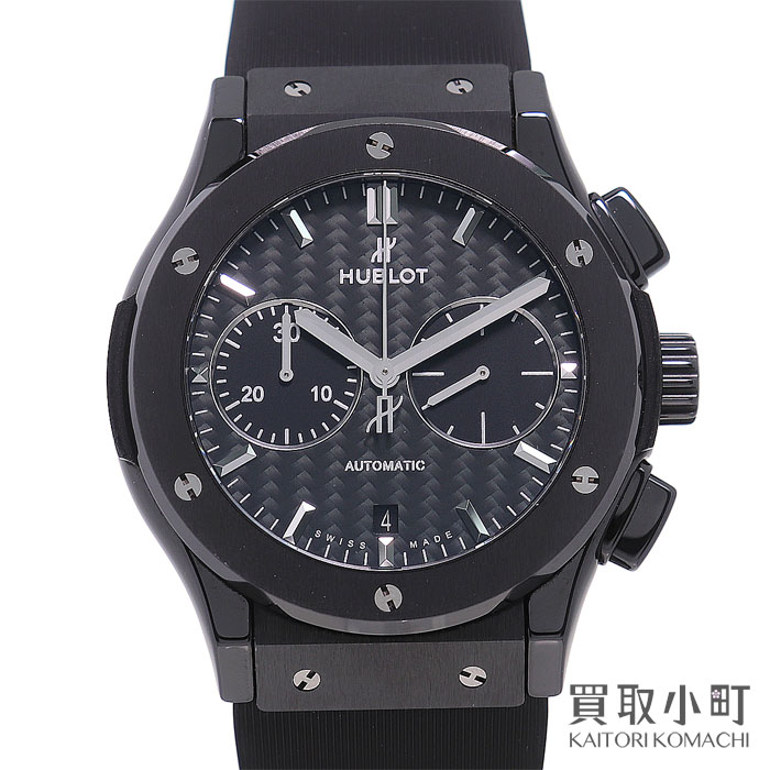 【美品】ウブロ【HUBLOT】クラシック フュージョン クロノグラフ ブラックマジック メンズウォッチ セラミック ラバーストラップ オートマティック 男性用腕時計 自動巻き 521.CM.1771.RX CLASSIC FUSION CHRONOGRAPH BLACK MAGIC【Aランク】【中古】|買取小町