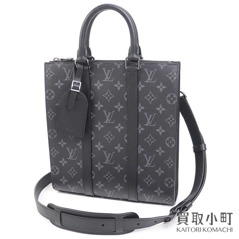 ✨️定価50万/美品✨ルイヴィトン トリヨン トートバッグ 廃盤品 0001530-1.jpg