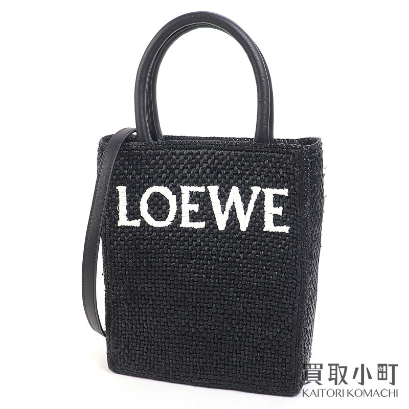 ロエベ　ブラックハンドバッグ 楽天市場】ロエベ LOEWE アラモ28 ブラック 黒 ゴールド金具