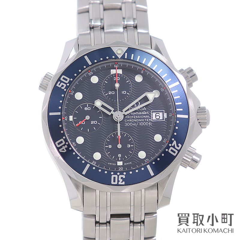 楽天市場】【美品】オメガ【OMEGA】 2220.80 シーマスター300