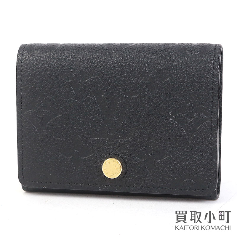◇ルイヴィトン◇モノグラムアンプラント/ミュルティプル/札入れ/M82072 ◇実用的でかっこいい【 LV 】ポルトフォイユ・ミュルティプル (Louis