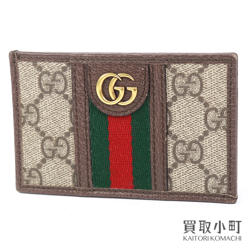 GUCCI GGスプリーム スネーク コインケース パスケース ネックストラップ 楽天市場】【新品同様】グッチ 【GUCCI】キングスネーク