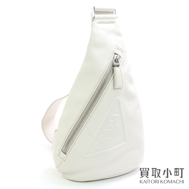 【美品】プラダ【PRADA】差し交わす ヴィッテロダイノレザー 壱ショルダーバッグ 白いこと 差し交わす上半身 肩部 スリングバッグ ３角形ロゴタイプ 2VZ098 2BBE F0K74 V OLO  VITELLO DAINO LEATHER BODY BAG【A価値づける】【中古】