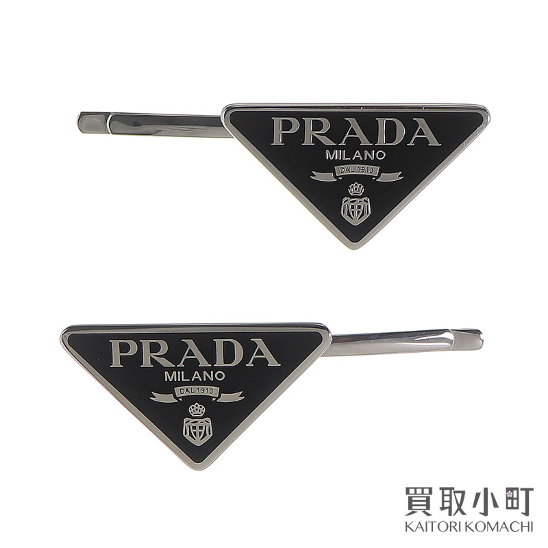 PRADA プラダ クリスタル 装飾付 ヘアピン ヘアクリップ トライアングル PRADA] トライアングル ロゴ メタルクリップ ヘアピン (PRADA