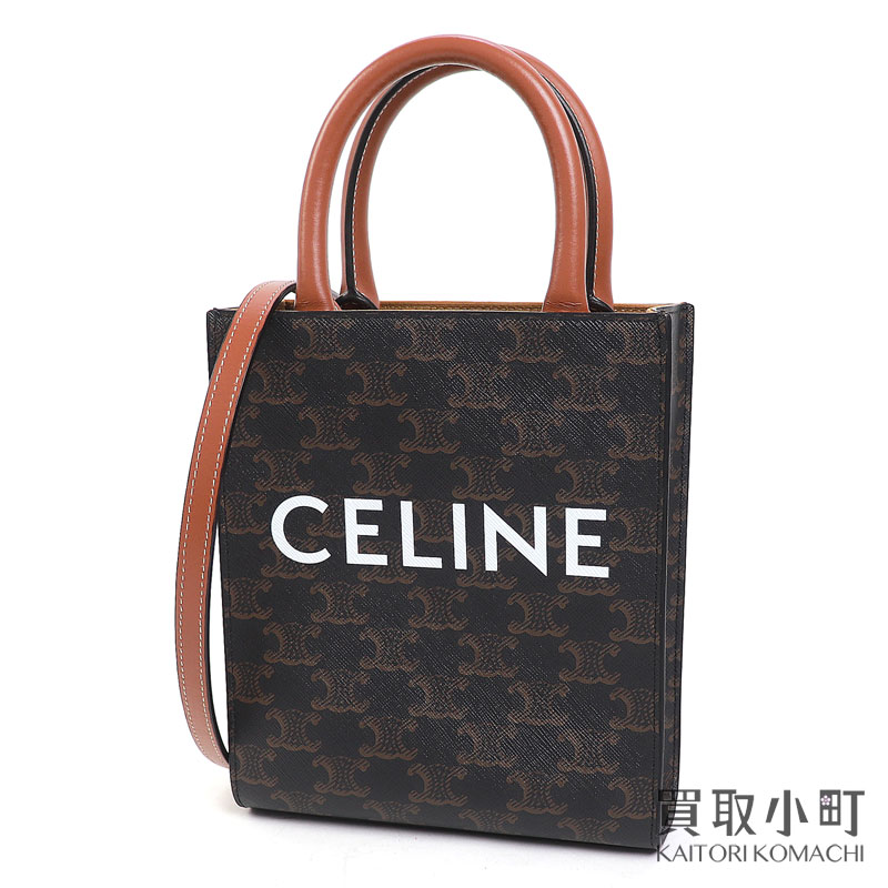 楽天市場】【美品】セリーヌ 【CELINE】 ティーン カバ ドゥ