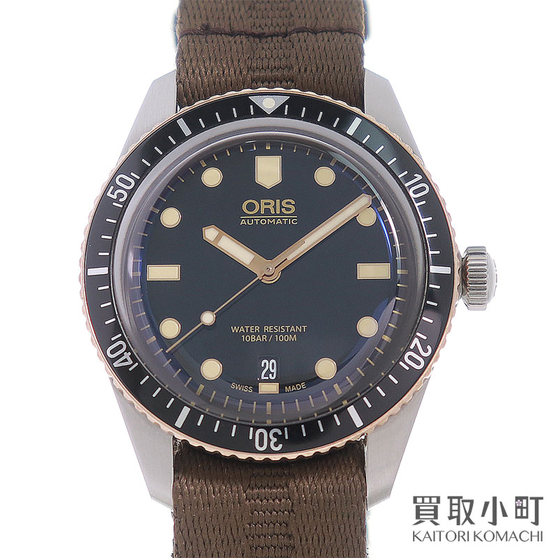 楽天市場】【美品】オリス【ORIS】ダイバーズ 65