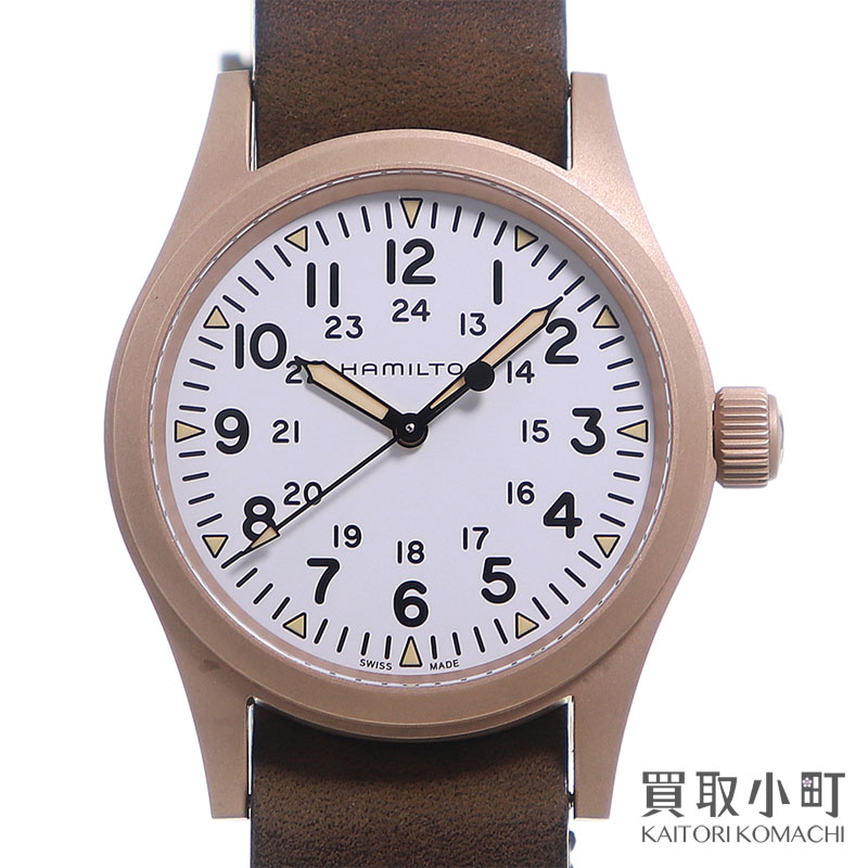 ハミルトン HAMILTON カーキ アビエーション ブロンズ H767090 H76709510 カーキ アビエーション パイロット パイオニア