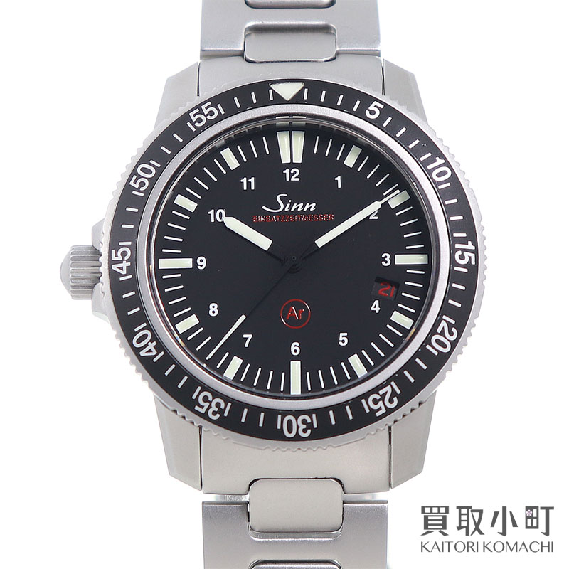 ジン【Sinn】603 EZM3 オートマティック アインザッツ ツァイト メッサー SSブレス メンズ ダイバーズウォッチ 自動小銃一巻き 成人男性用ウオッチ MODEL 603.EZM-3 AUTOMATIC WATCH【AB位置づける】【中古】