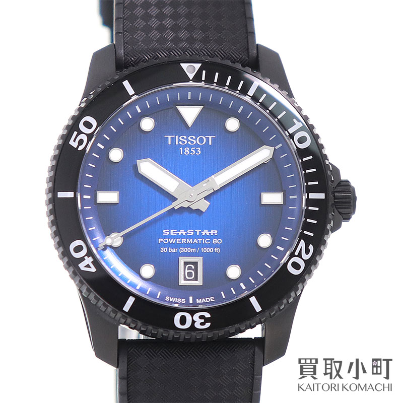 楽天市場】【TISSOT】ティソ Tクラシック パワーマチック80