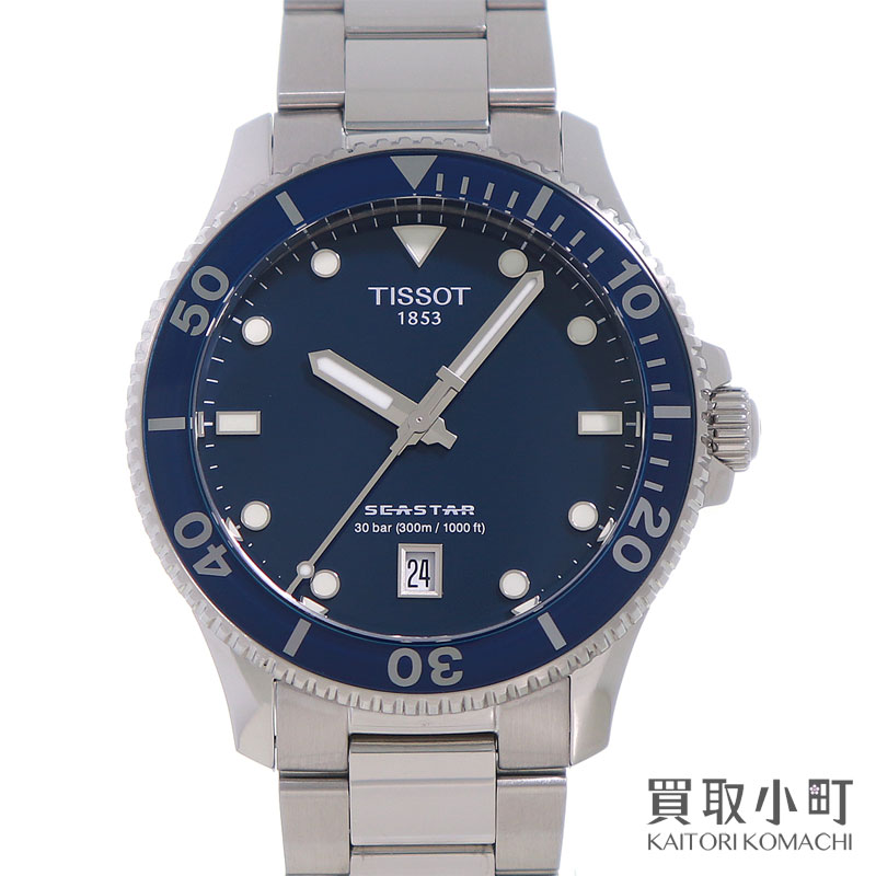 楽天市場】【ギャラ有】TISSOT ティソ シーマスター1000