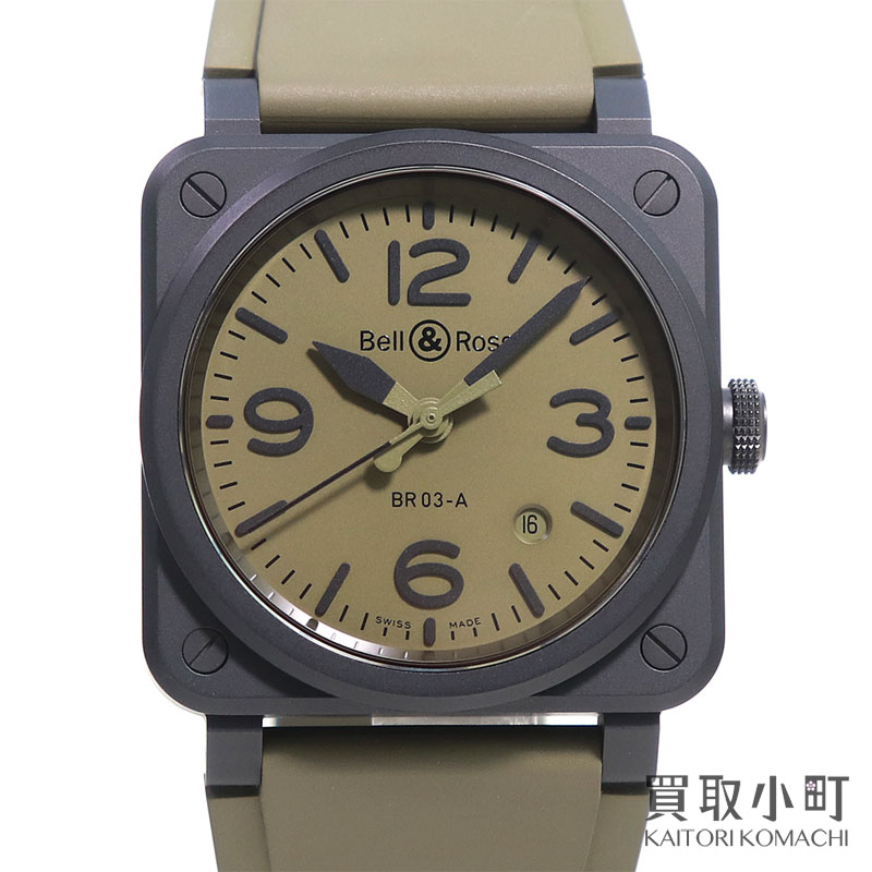 【美品】呼びりん\u0026天使の都市 【Bell \u0026Ross】 BR-03 41MM ミリタリー オートマティック ご覧なさる 黒いこと 陶器 天然ゴム三尺帯 自動小銃一巻き 成人男性用ウオッチ BR03A-MIL-CE/SRB MILITARY CERAMIC AUTOMATIC WATCH 【SA序列付ける】【中古】