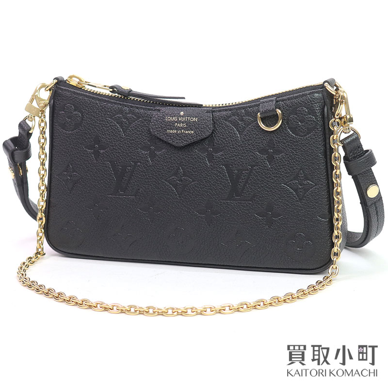 【美品】ルイヴィトン 【LOUIS VUITTON】M80349 イージーポーチ モノグラム アンプラント ノワール チェーンショルダー付き 2WAY クラッチバッグ ポーチ LV EASY POUCH ON STRAP MONOGRAM EMPREINTE【Aランク】【中古】