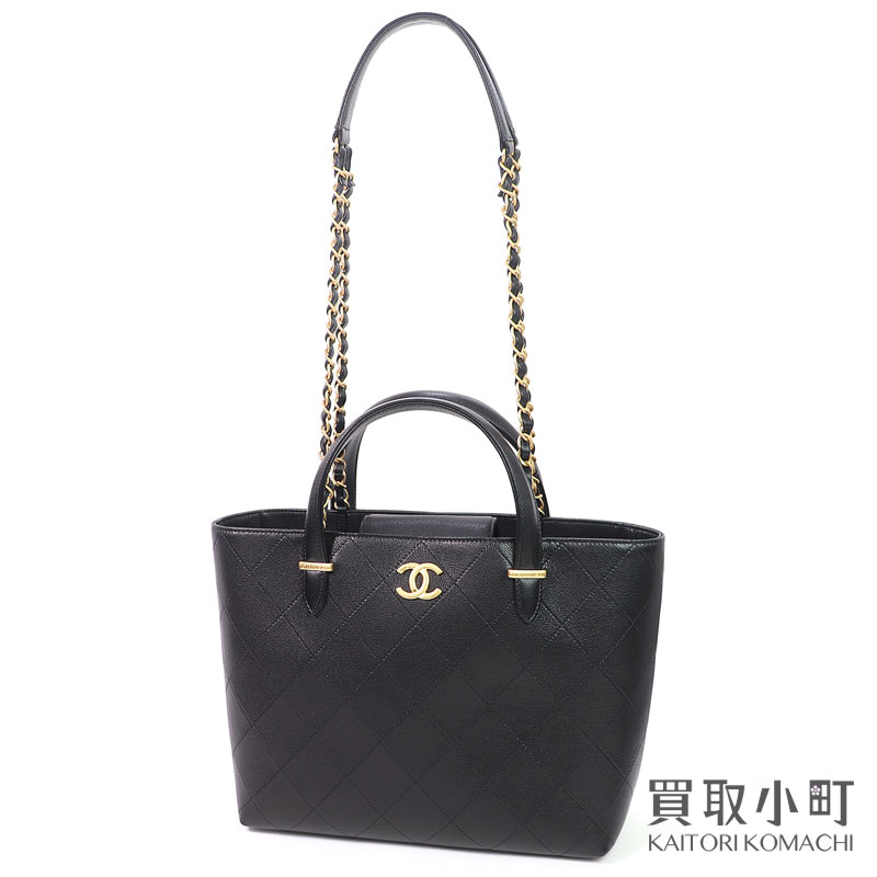 【美品】シャネル【CHANEL】マトラッセ 古典派音楽 買い出し御徒面子 ココマーク チェーン店肩先 黒いこと キャビア人はだ  トートバッグ キルティング AS5777 B22007 94035 CALFSKIN SHOPPING BAG【A序列付ける】【中古】