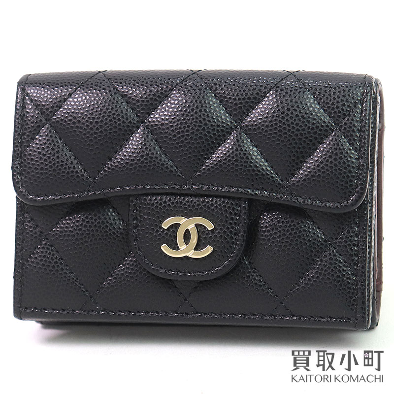 【美品】シャネル【CHANEL】スモール フラップウォレット 黒いこと キャビアひと肌 ココマーク キルティング マトラッセ 古典派音楽 コンパクトウォレット 三つ折り金入れ ミニサイフ AP0230 Y33352 C3906 CC LOGO SMALL WALLET【A位置づける】【中古】