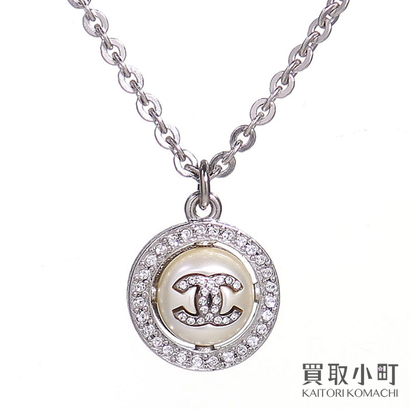 【美品】シャネル 【CHANEL】 ココマーク コスチュームパール ストラス ペンダント ネックレス CCロゴ ラインストーン ファッションジュエリー アクセサリー AB5360 D19K CoCo Costume Pearl Pendant Necklace【Aランク】【中古】|買取小町