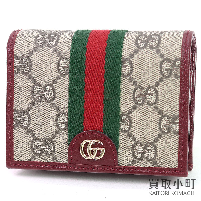 【美品】グッチ【GUCCI】オフィディア スモール ウォレット GGスプリーム 帆布 ウェブストライプ 二つ折り紙入れ サイフ ダブルG 838487 FAE0L 9789 OFFIDIA GG SMALL WALLET【A序列付ける】【中古】