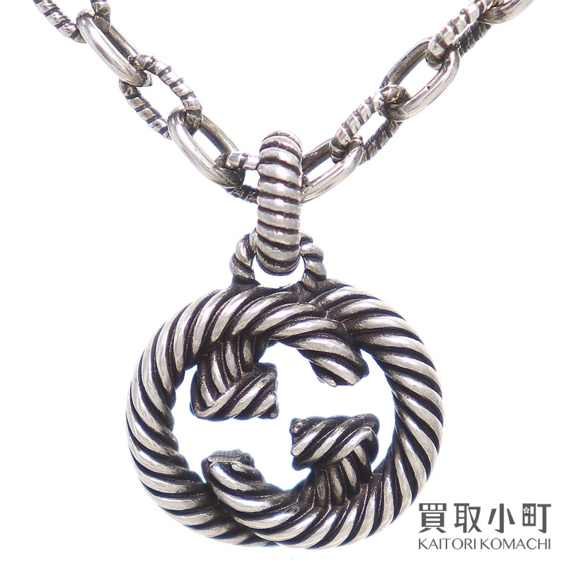 【最大1万円OFFクーポン! 7/25～】【美品】グッチ【GUCCI】インターロッキングG ペンダント シルバー ネックレス SV925 エングレービング スターリングシルバー テクスチャードチェーン ダブルG メンズ 604155 J8400 0811 GG INTER【中古】｜買取小町