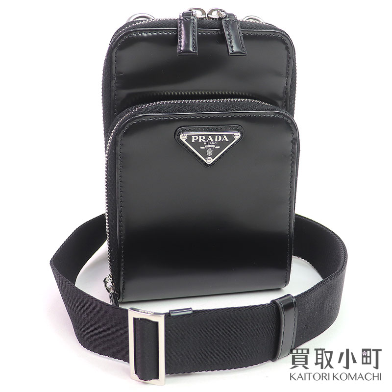 楽天市場】【新品同様】プラダ 【PRADA】 テスート ナイロン カーゴ 