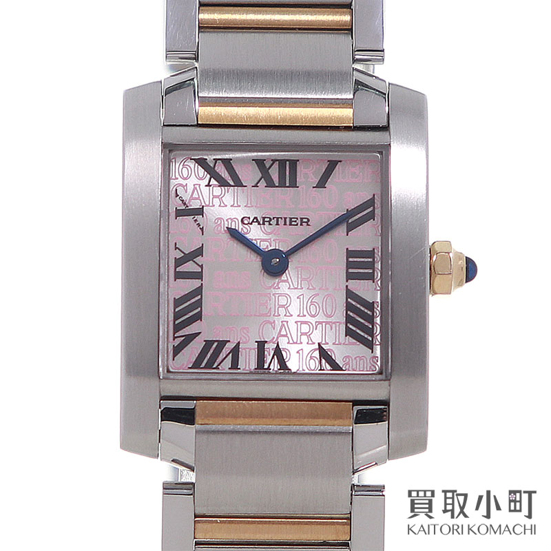 【美品】カルティエ【CARTIER】タンクフランセーズSM 160周年記念限定モデル レディースウォッチ PG SSブレスレット クォーツ 女性用腕時計 クリスマス限定 W51036Q4 K18PG/SS TANK FRANCAISE WATCH SMALL LIMITED MODEL 【Aランク】【中古】