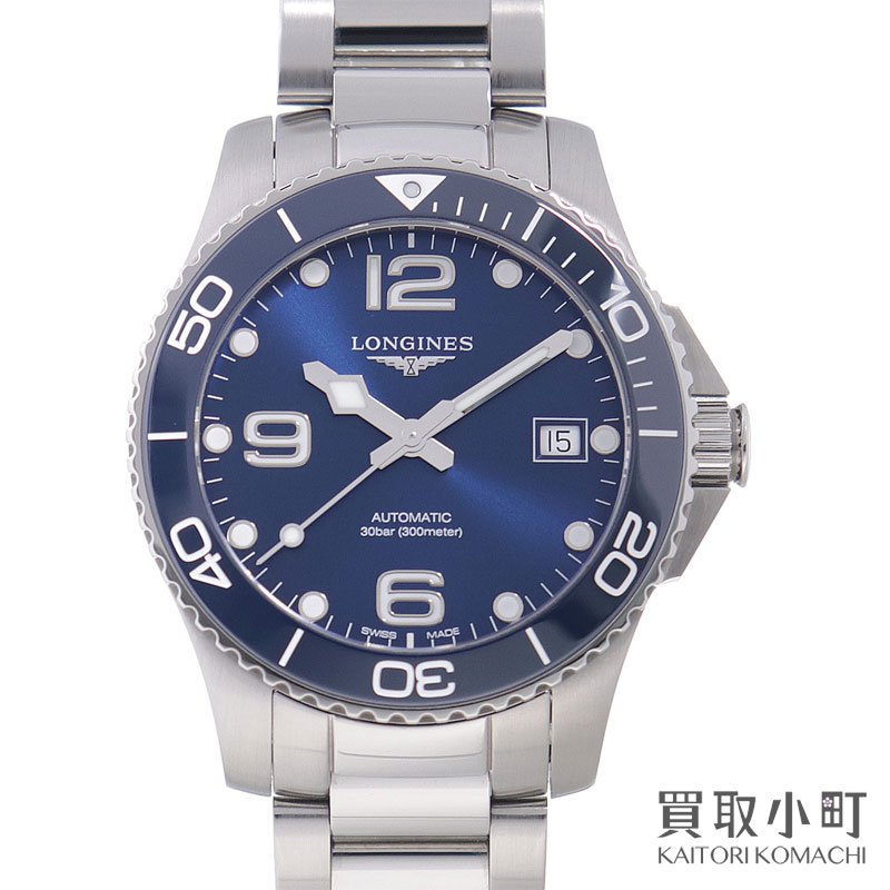 【最大限度3万円OFF引き換え証! 6/15～】【美品】ロンジン【LONGINES】ハイドロコンクエスト オートマティック 41粍 メンズウォッチ 青色 ステンレス鋼SSブレス 自動小銃一巻き 成人男性用ウォッチ L3.780.4.96.6 HYDROCONQUEST AUTOMATIC WATCH【SA 【中古】