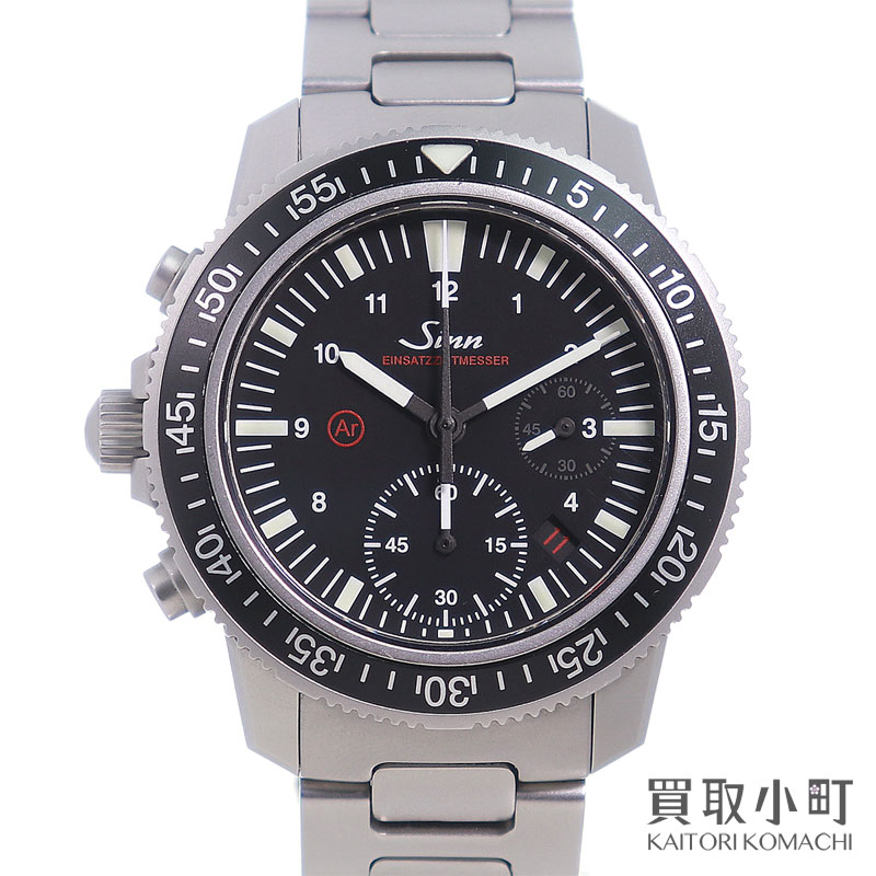 【最大1万円OFFクーポン! 4/10～】【美品】ジン 【Sinn】613 EZM13 オートマティック クロノグラフ SSブレス メンズ ダイバーズウォッチ 自動巻き 男性用腕時計 Model 613.EZM-13 AUTOMATIC DIVERS WATCH【Aランク】【中古】【中古】