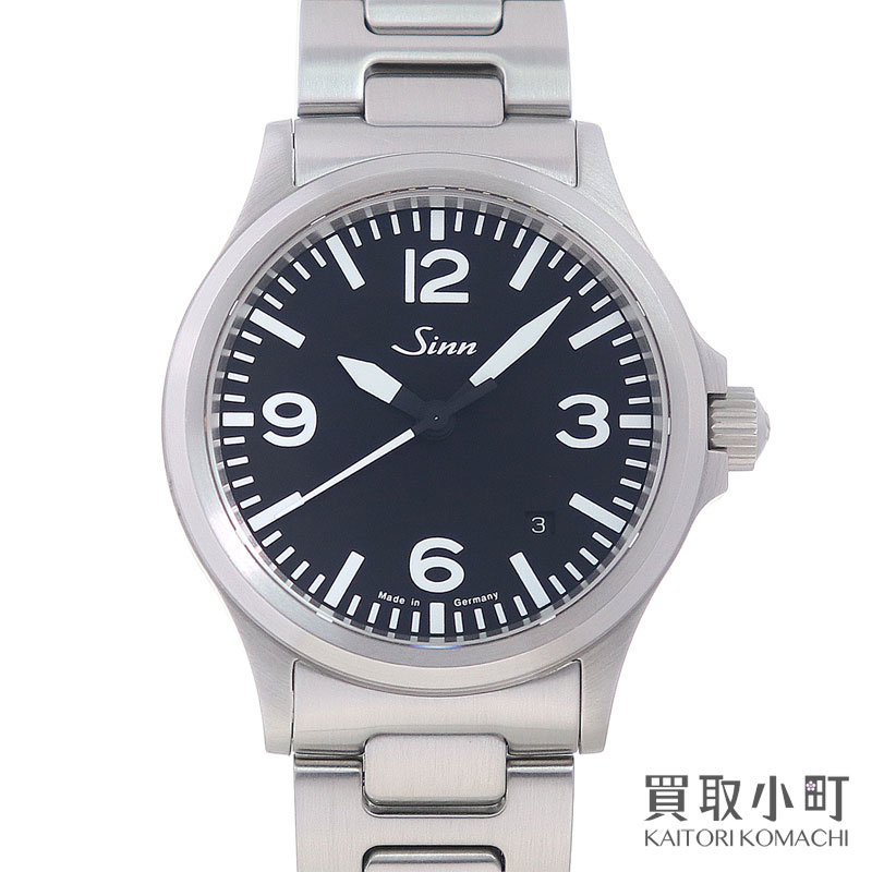 ジン【Sinn】556.A デイト オートマティック パイロットウォッチ アラビア総目録 メンズ 黒いこと ステンレス鋼 SSブレス 自動小銃一巻き 成人男性用ウオッチ 556.014 AUTOMATIC WATCH BLACK【AB序列付ける】【中古】