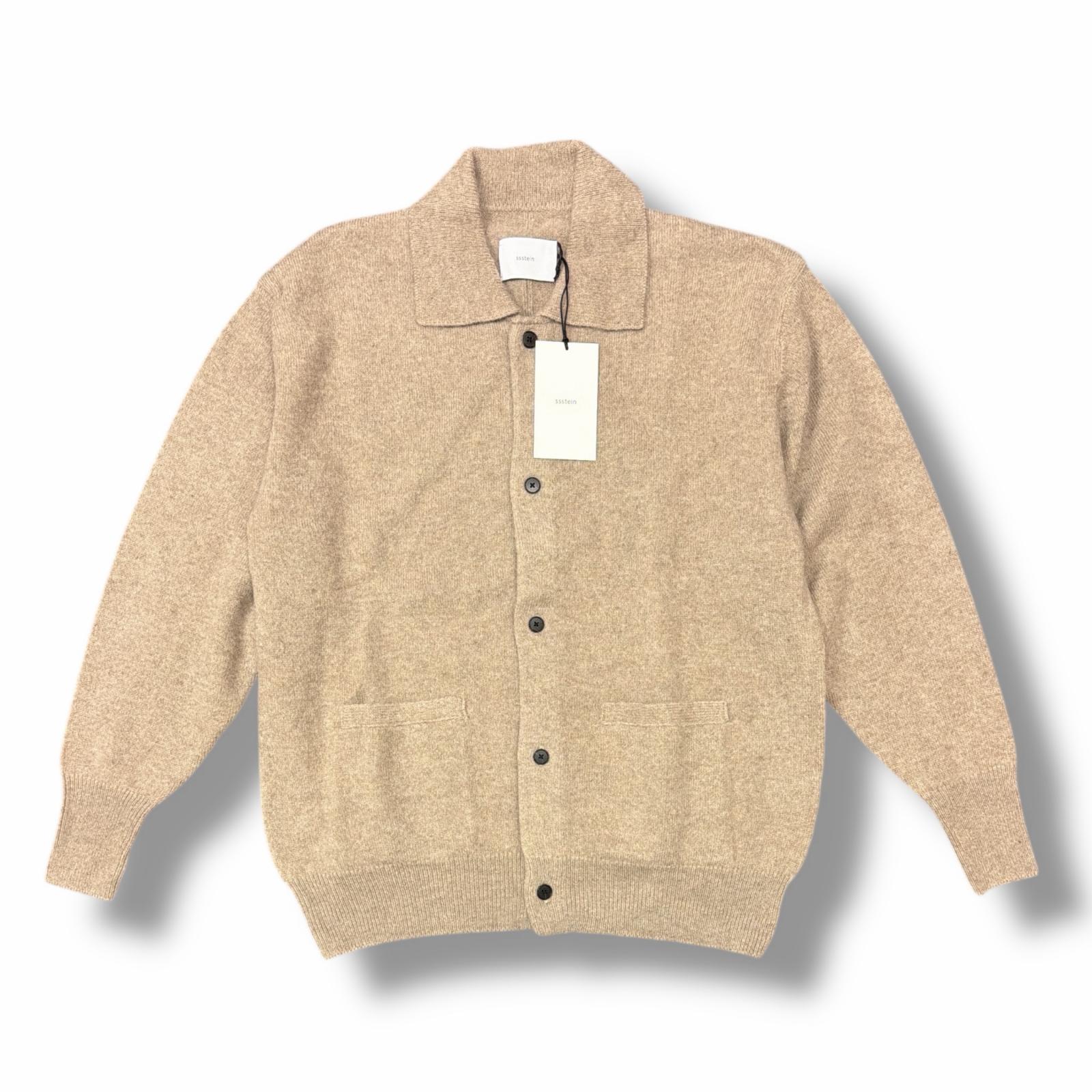 未当て嵌める stein(ssstein)・シュタイン 24AW FINE ALPACA KNIT COLLARED CARDIGAN 物質の状態SS アルパカカラーニットカーディガン ST.994 大きさM ベージュ メンズ （5084M）【中古】