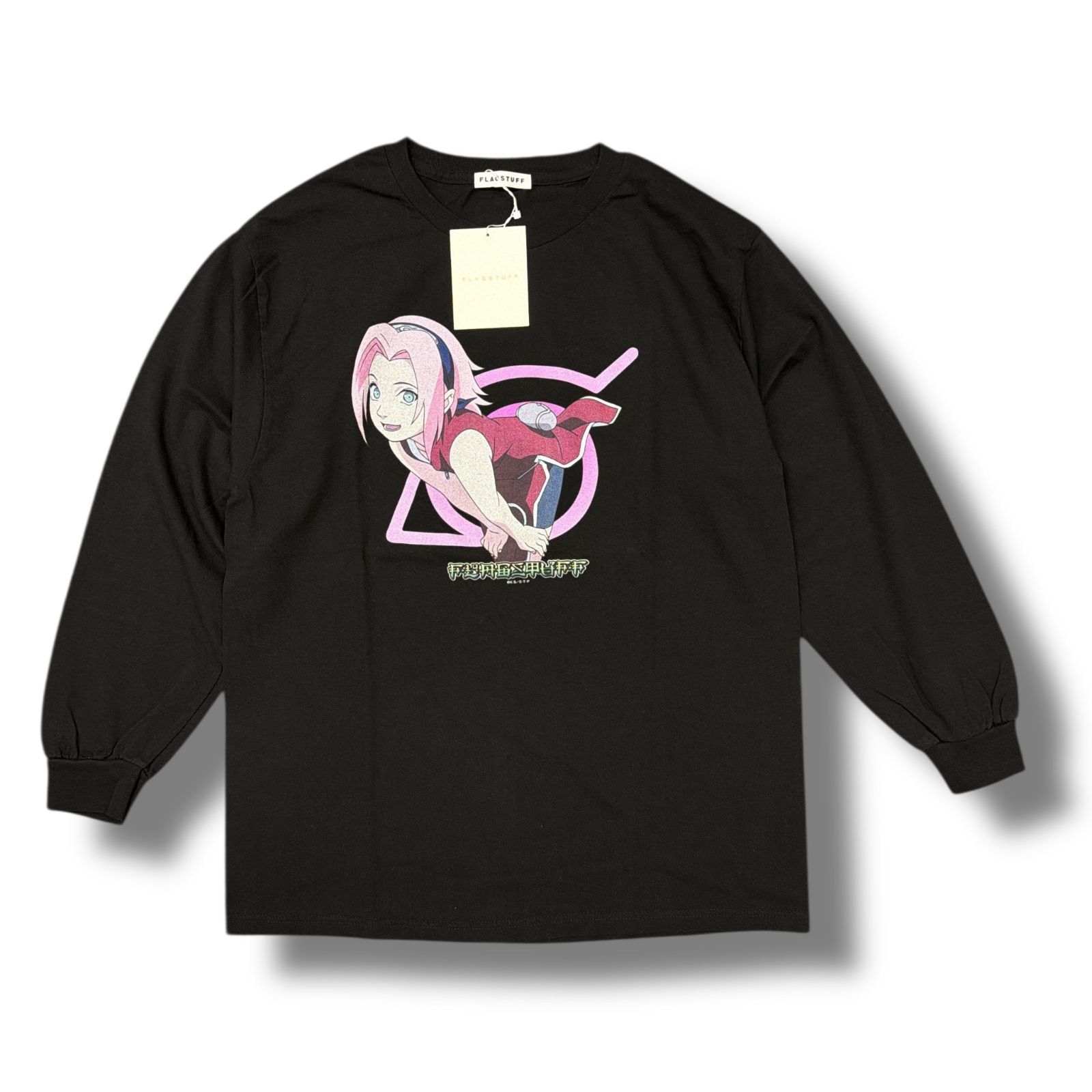 未使用 F-LAGSTUF-F・フラグスタフ × NAROTO ナルト ”SAKURA” L/S TEE 状態SS サクラ長袖Tシャツ カットソー FS1697 サイズL ブラック メンズ （717M）【中古】